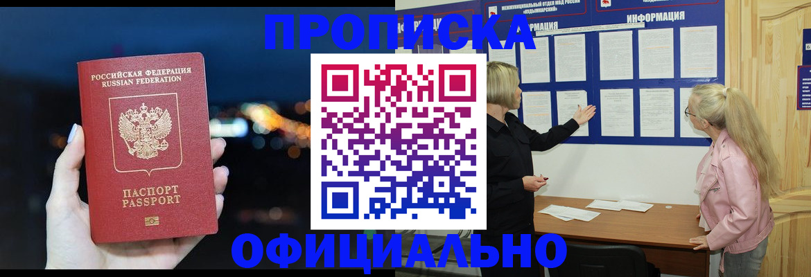 форма 3 в Армавире